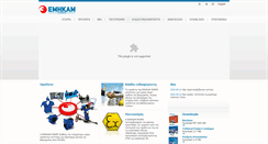 Desktop Screenshot of emikam.gr