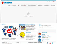 Tablet Screenshot of emikam.gr